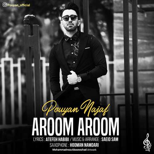 دانلود آهنگ آروم آروم